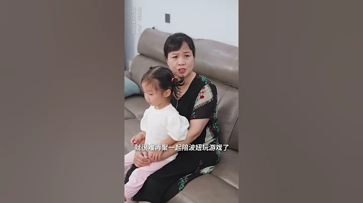 兒子兒媳吵架離婚，婆婆一個動作讓他們後悔#shorts - 天天要聞