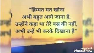 Ye jo mujh pe hua h tera hi Karam //🔥 UPSC Motivational song 🎵💖//#UPSC