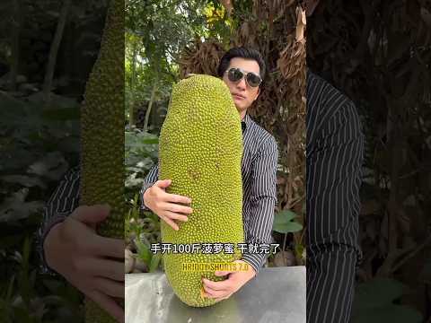 Champa k 100 kg akta কাঁঠাল ane dilam,😱🤯 ~hand crafts/ wood/ woodworking art skill #short #viral