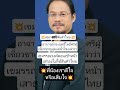 #เปิดการมองเห็น #funny #foryou #fyp #love #comedy #shorts #shortvideo #song #video #viral #music