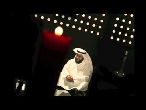 ادعوك مشاري العفاسي