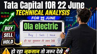 Tata Capital Share Price Target 2026 | tata capital share latest news || tata capital share analysis