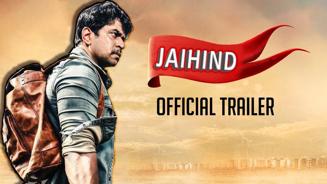 Jaihind Official Trailer (Tamil) | Arjun | 1994