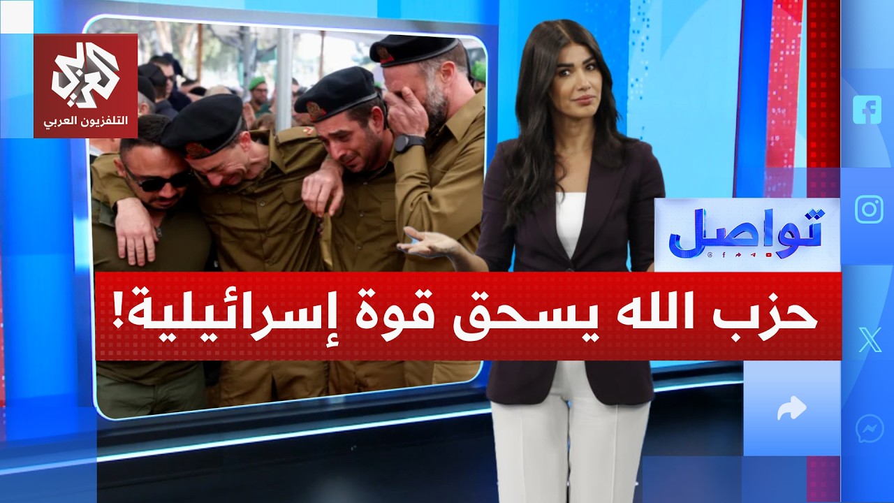 عملية إسرائيلية تنتهي بكارثة بعد كمين تحول لفخ ليلي│ تواصل