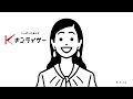キンライサーTVCM 「聞いてないよォとは言わせへんで」篇