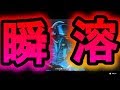 【R6S】リス地から動けなくさせるw真・神ごみ武器 【レインボーシックス シージ】