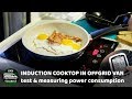 Induction cooktop in campervan. Off grid induction cooking top power consumption in van conversion