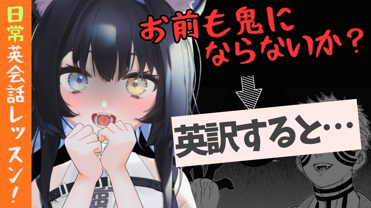 【おはよう!】ねむねむ頭でイングリッシュ～【#新人Vtuber/玉乃井ひのき】