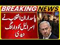 Iran’s IRGC warns Israel, allies of ‘crushing blows’ over Lebanon strikes | ebrahim zolfaqary