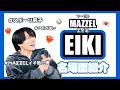 【MAZZEL EIKI】名場面紹介!
