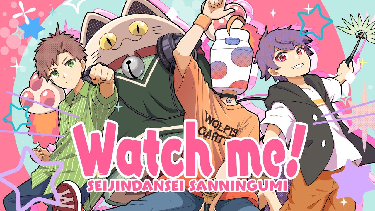 Watch me! -Cover- 成人男性三人組 - YouTube