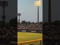 千葉ロッテ地方遠征応援 【ファンファーレ】in群馬前橋敷島球場2026/5/19　#千葉ロッテマリーンズ #プロ野球