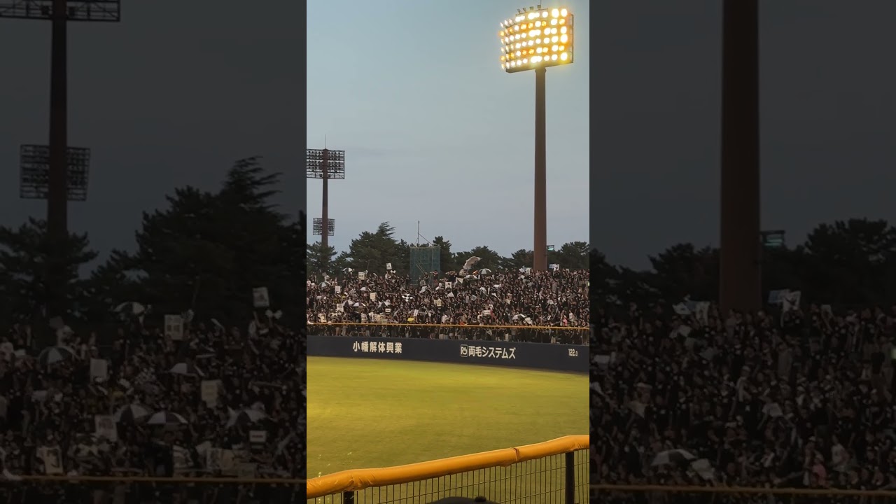 千葉ロッテ地方遠征応援 【ファンファーレ】in群馬前橋敷島球場2026/5/19　#千葉ロッテマリーンズ #プロ野球