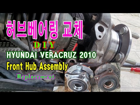 허브베어링 교체, DIY. Front Hub Assembly Replacement_Hyundai Veracruz
