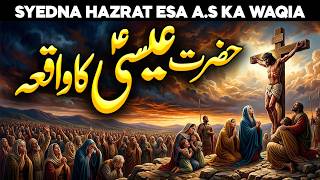 Hazrat Essa Ki Paidaish Ka Waqia | Story of Prophet Isa | Jesus in Islam | Faysal Islamic screenshot 4