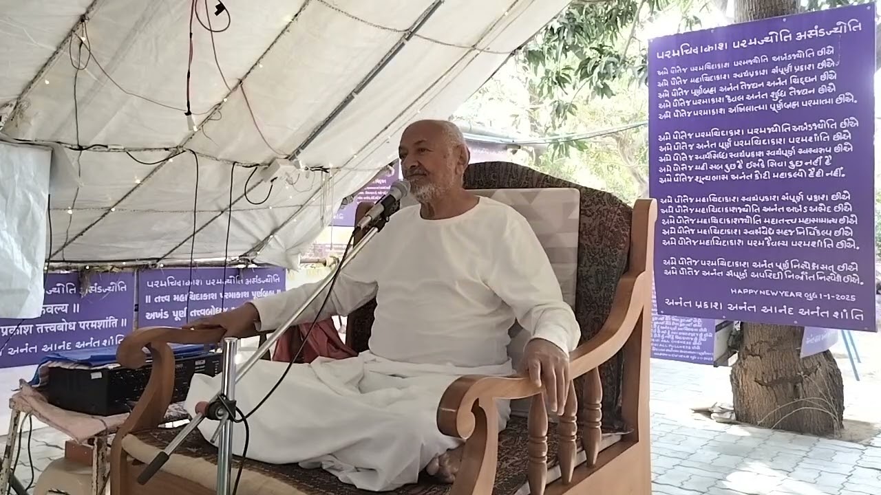 Bhagwan na vyapak varshikotsav MAHASHIVRAATRI 15-02-2026 RAVI BRAHMVIDYA MANDIR (2/5)