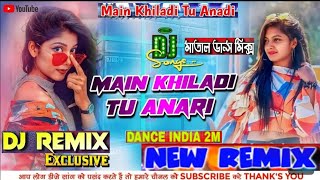 Main Khiladi Tu Anadi/DJ REMIX Song/akshay kumar Hit DJ brazil mix dance song Top remix 2025 dj JBL