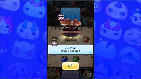 Yo kai Watch Puni Puni Befriending Wobblewok