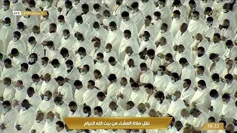 صلاة العشاء لفضيلة الشيخ ماهر المعيقلي من سورة الحديد16 ربيع الأول 1443 (يحفظه الرحمن ويحرسه)