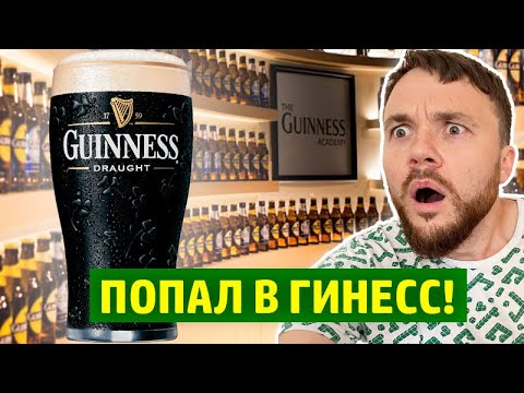 Video: Učinite Dobro Pivo Izvrsnim Uz Fizzics - Priručnik