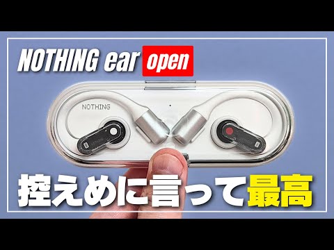 Original] Nothing Ear Open The open-ear and skeleton design