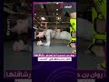 روان بن حسين تستعرض رشاقتها خلال تدريباتها في الجيم 