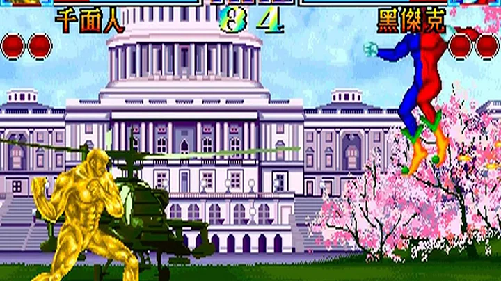 Alien Challenge (IGS 1994)  Attract Mode 60fps