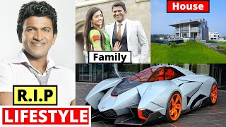 Puneeth Rajkumar Lifestyle 2021, Wife, Income, House, Cars, Family, Biography, Movies & NetWorth image