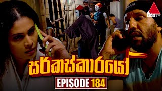 Circuskarayo 184 | 10th May 2024 | Sirasa TV