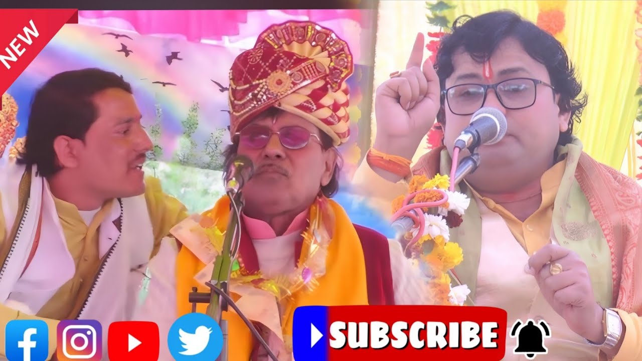 स्वामी आधार चैतन्य जी के प्रिय शिष्य ओमदेव चैतन्य जी  की कथा मे गुरु जी की एंट्री जवाहर नगर एटा मे 