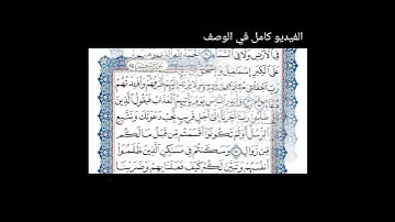 هزاع البلوشي تلاوة هادئة من سورة إبراهيم