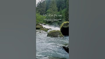[ الذين يخشون ربهم بالغيب ]  القارئ اسلام صبحي #holyquran