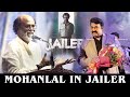 Mohanlal To Have A Cameo In Rajinikanth’s Jailer | Iconic Moment | Nelson | Anirudh Ravichander