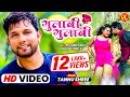     neelkamal singh  gulabi gulabi  ft tannu shree  bhojpuri song