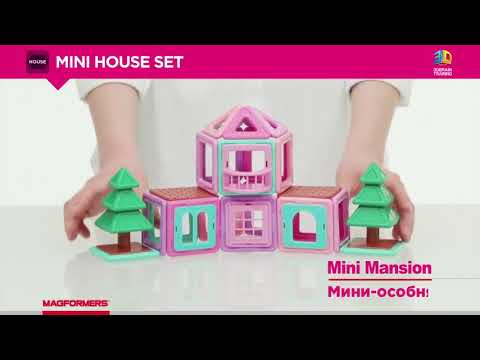 Набор Магформерс Mini House Set