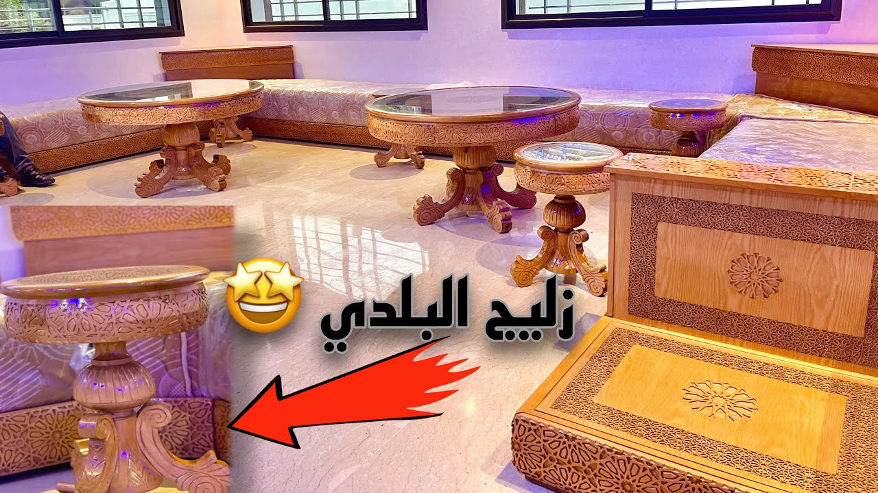 زعما تكونوا شفتو بحال هاد صالون 🤔 | حرنا فطلامط ⁉️ | زواقة زليج البلدي 😍 | 🔥SALON MAROCAIN 2022🔥