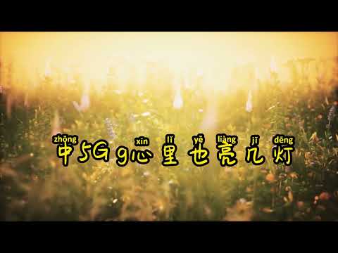 楊哲 - 若是有一天  【Lyrics/動態歌詞】【KTV字幕】