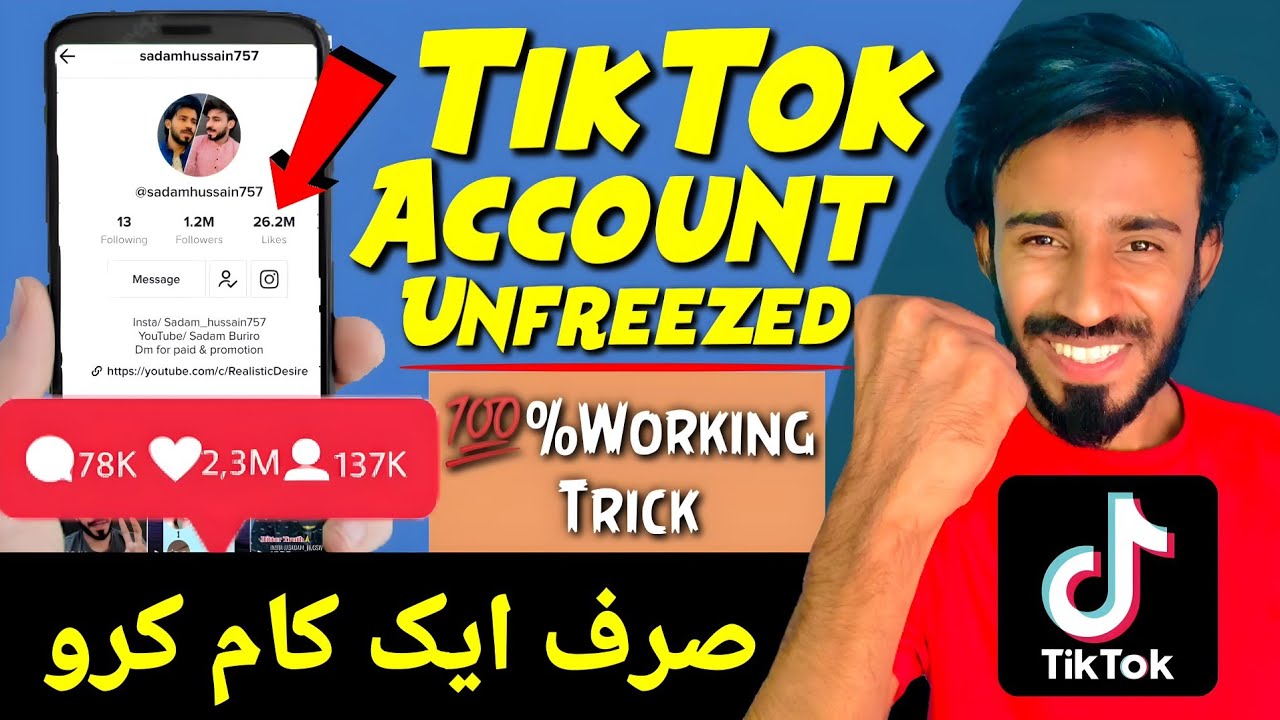 Tiktok Account Unfreeze Kaise Kare Tiktok Account Freeze Problem tiktok-account-unfreeze-kaise-kare-tiktok-account-freeze-problem