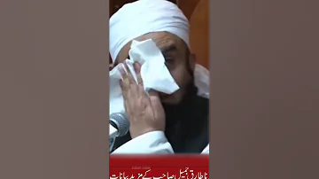 💔🥺 Emotional Bayan || molana Tariq Jameel Sahab