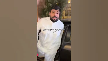 Drb7h دربحه عقاب المخلوط وولف رسبكت Respect قراند مفرح عسيري 