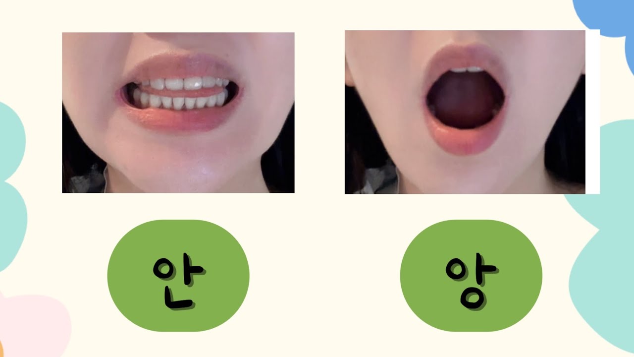 韓文發音，尾音 ㄴ vs ㅇ的發音秘訣，不看會後悔！！