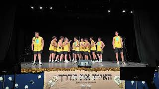 Camp Bauercrest | Jewish Arts Festival (JAF) 2026 Presentation