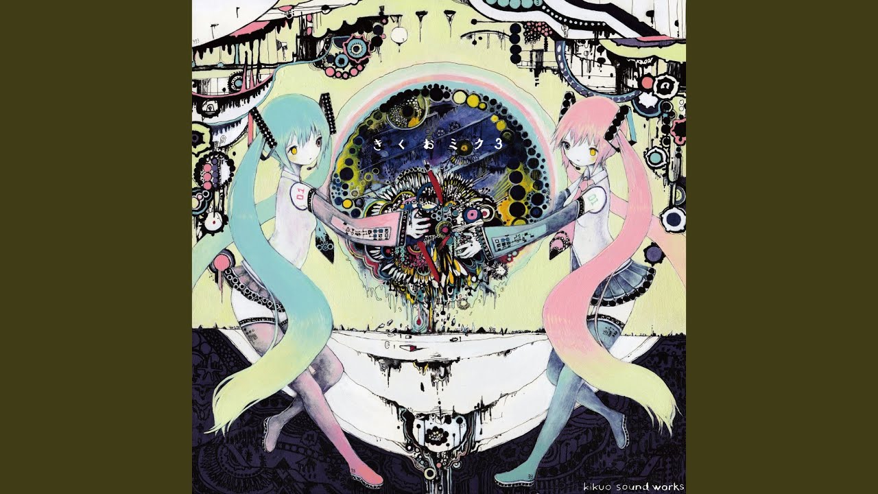 きくおミク1-4 Kikuo - 5thAlbum 
