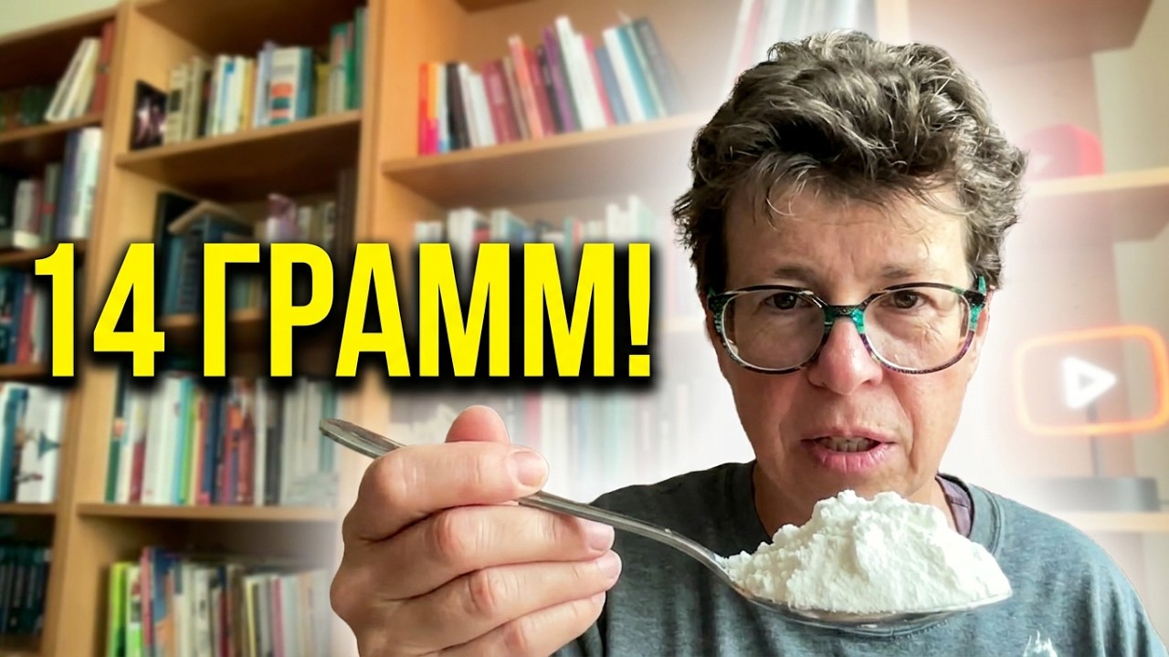 Глицин: Вся правда. Зачем, как и сколько принимать?