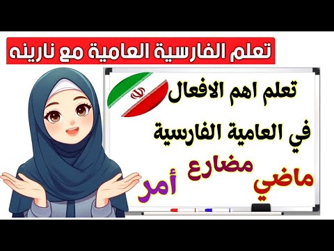 بستن