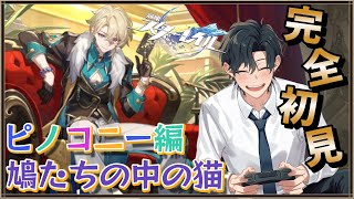 ふわ主任(超クールなホラゲ実況者)の配信のサムネイル画像