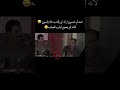 انظر ماذا عمل صدام حسين عندما تجاهل طه ياسين الاجتماع تصميم صدام حسين 