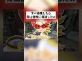 エーペックス募集したら青山優雅に遭遇したwwwww