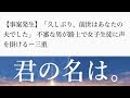 嘘みたいな本当のニュースが面白すぎたwww【#3】