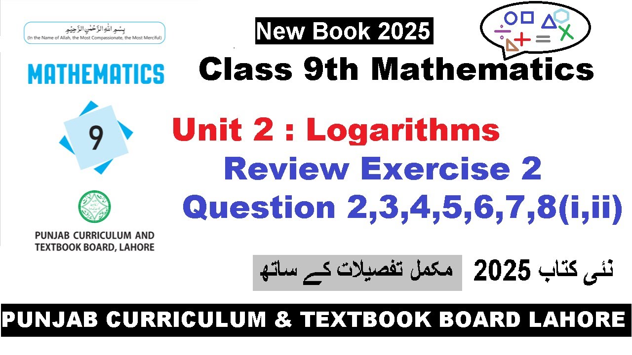 Review Exercise 2 Question 2,3,4,5,6,7,8(i,ii) | Class 9 Math New Book ...